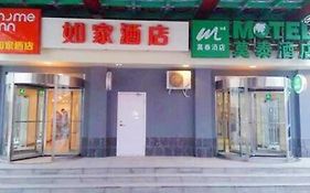 Motel 168 Jinan Shanda Road Hongjialou